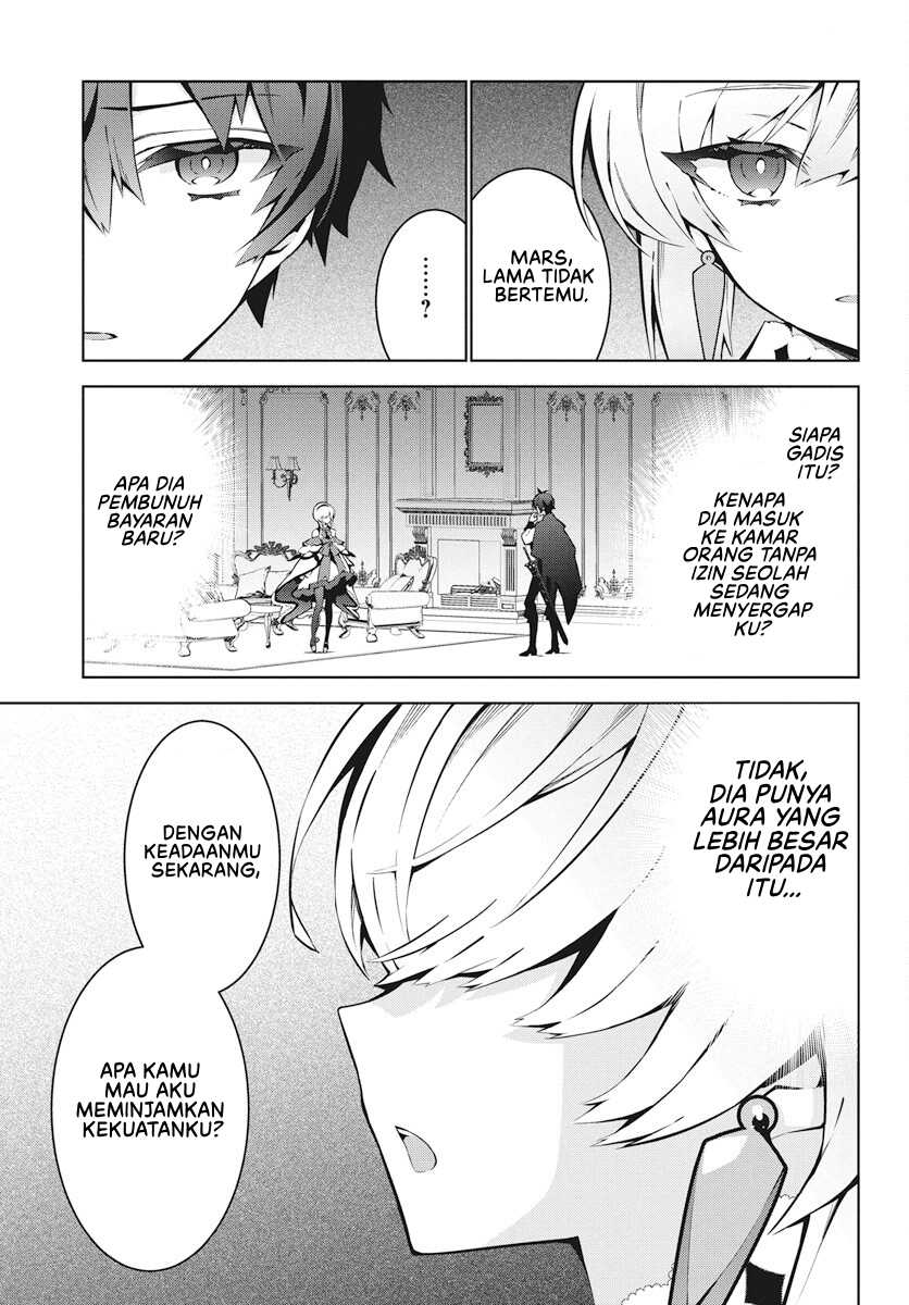 Monster no Niku wo Kutte Itara Oui no Tsuita Ken Chapter 2 - halaman 30