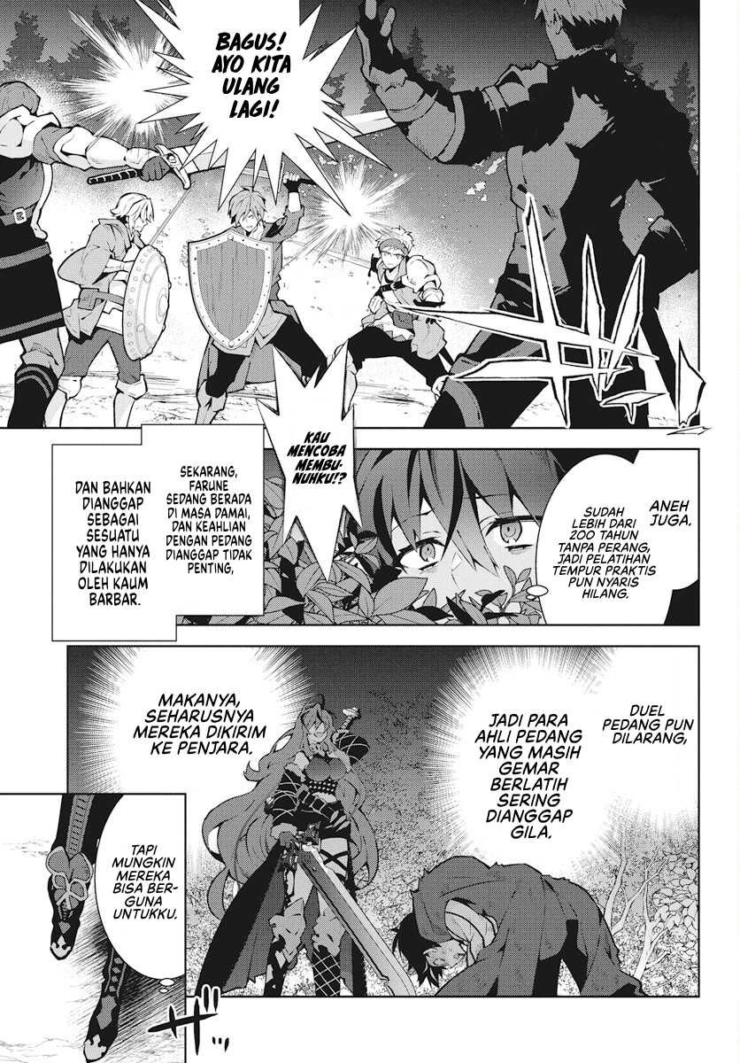 Monster no Niku wo Kutte Itara Oui no Tsuita Ken Chapter 2 - halaman 4
