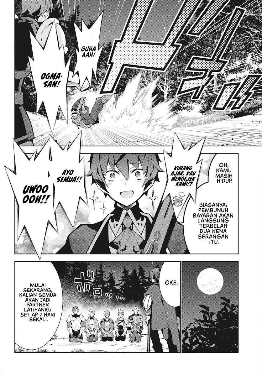 Monster no Niku wo Kutte Itara Oui no Tsuita Ken Chapter 2 - halaman 7