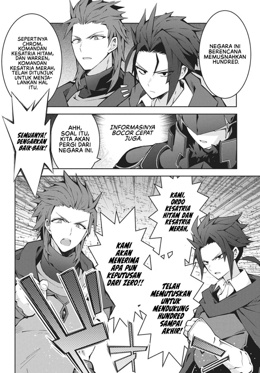 Monster no Niku wo Kutte Itara Oui no Tsuita Ken Chapter 3 - halaman 11