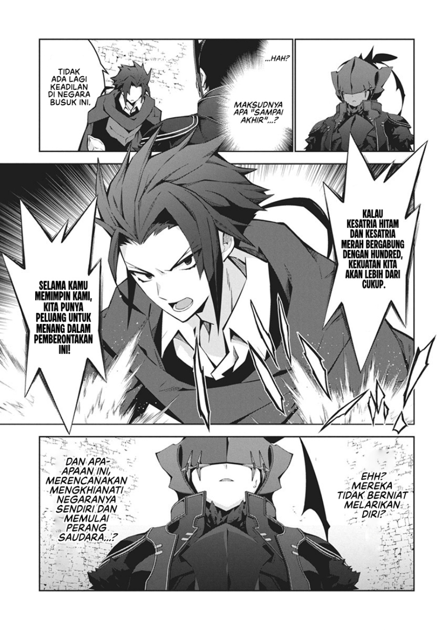 Monster no Niku wo Kutte Itara Oui no Tsuita Ken Chapter 3 - halaman 12
