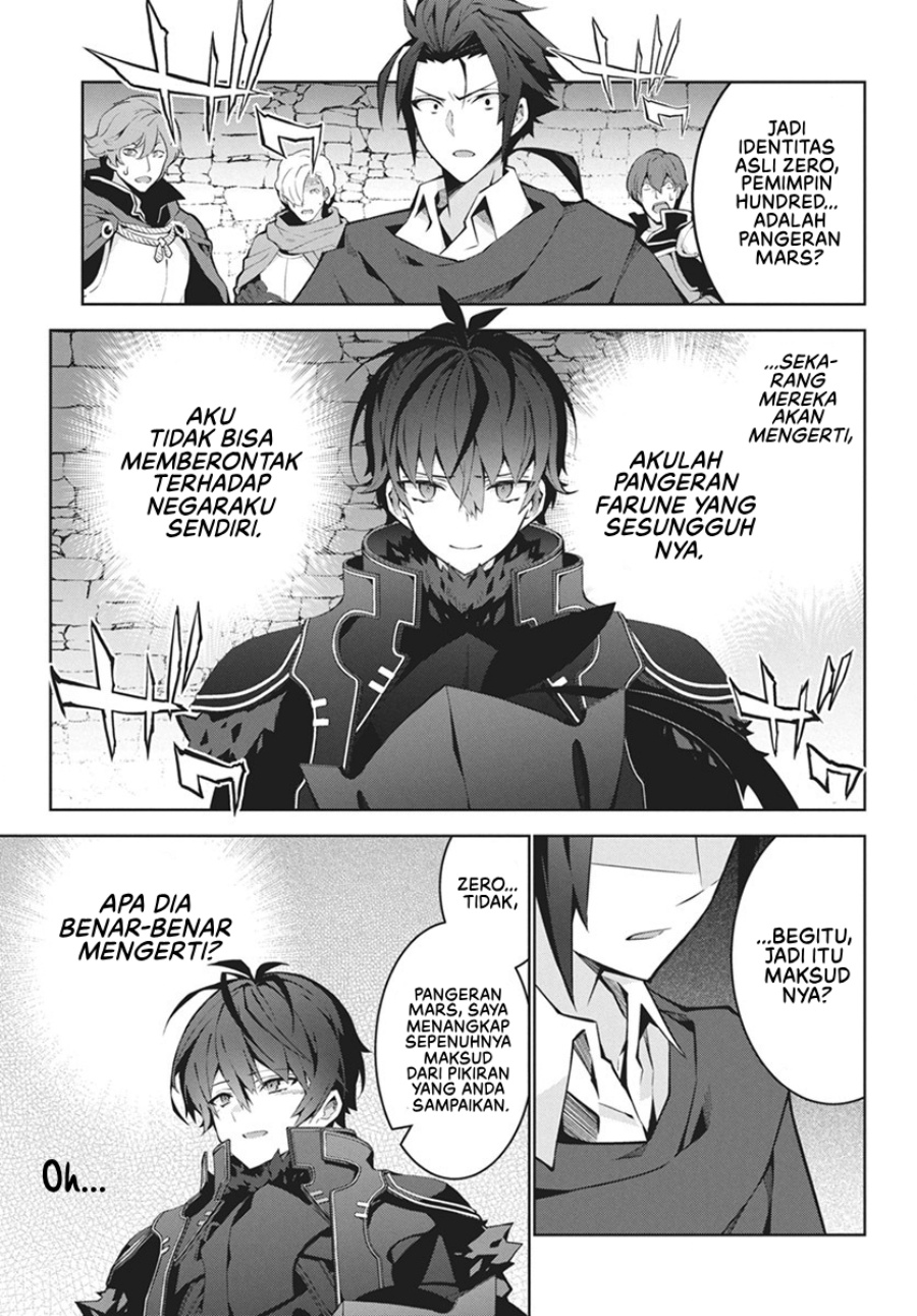 Monster no Niku wo Kutte Itara Oui no Tsuita Ken Chapter 3 - halaman 14