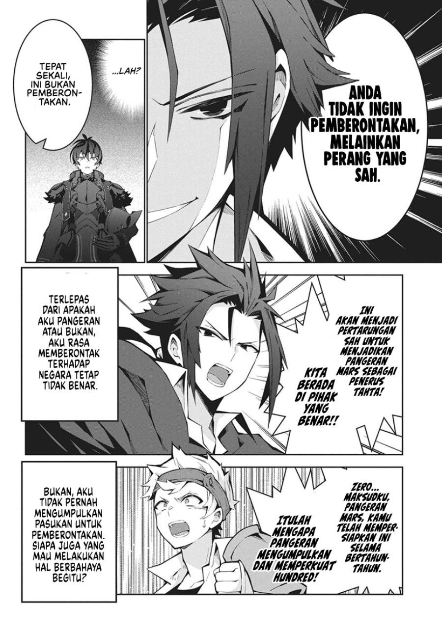 Monster no Niku wo Kutte Itara Oui no Tsuita Ken Chapter 3 - halaman 15
