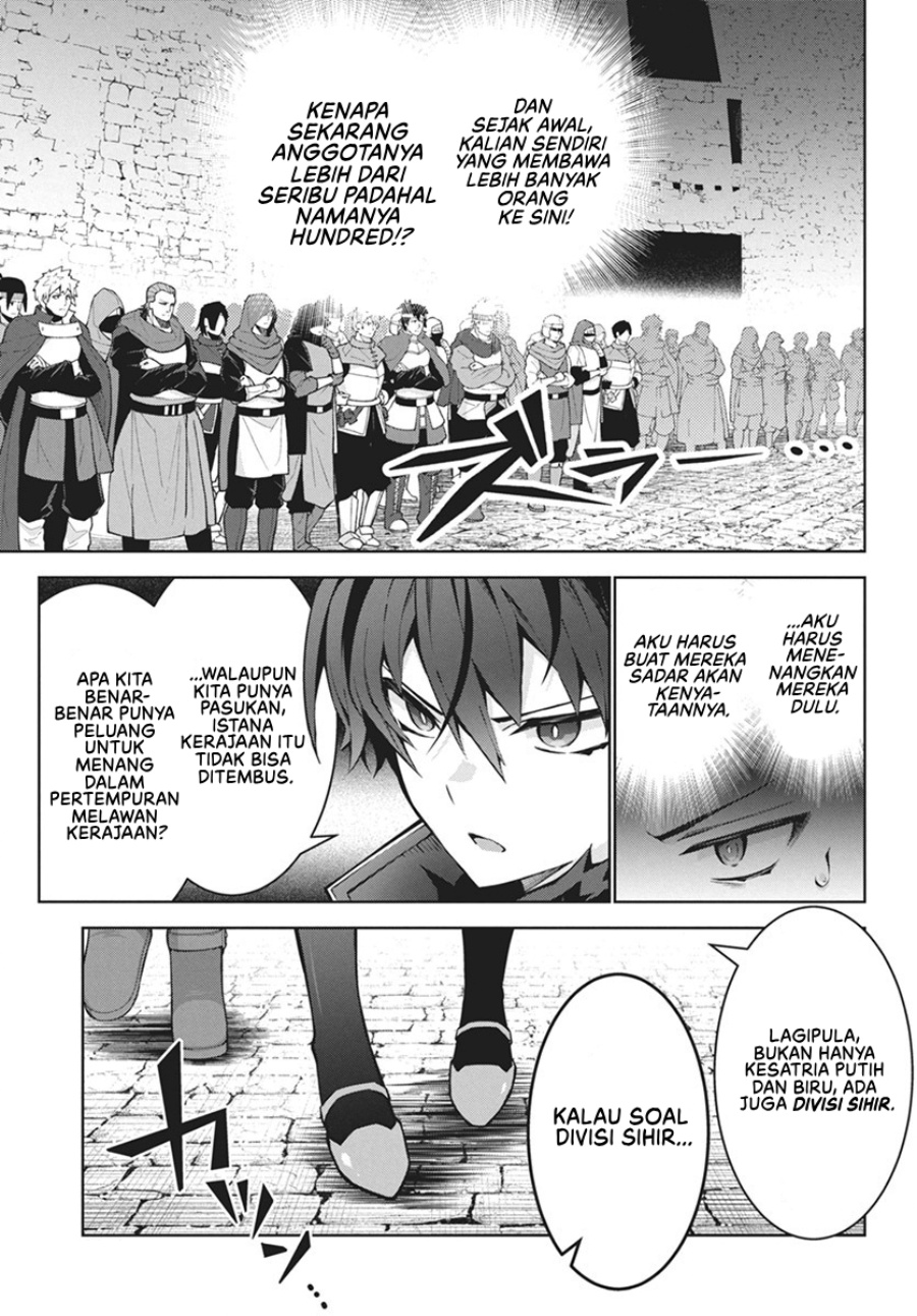 Monster no Niku wo Kutte Itara Oui no Tsuita Ken Chapter 3 - halaman 16
