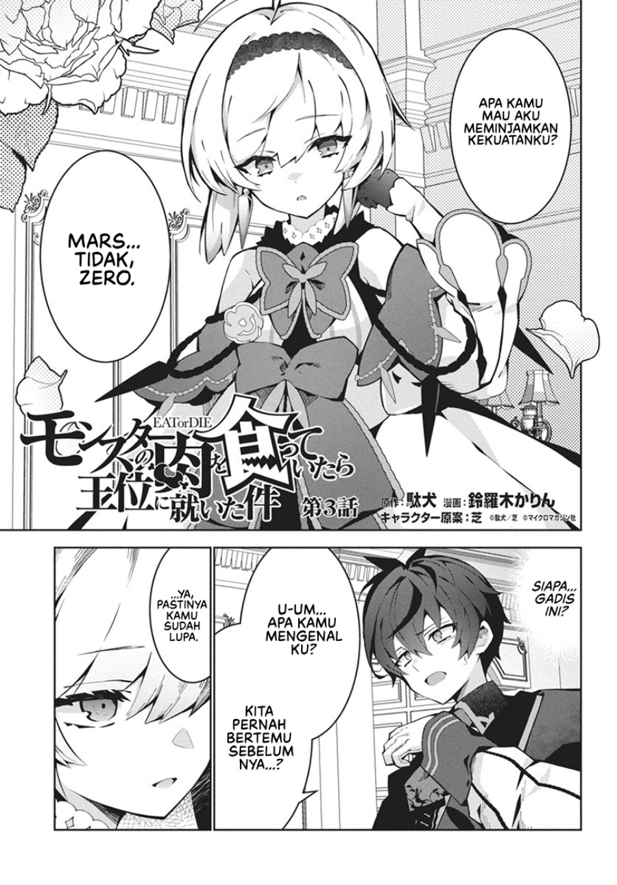 Monster no Niku wo Kutte Itara Oui no Tsuita Ken Chapter 3 - halaman 2