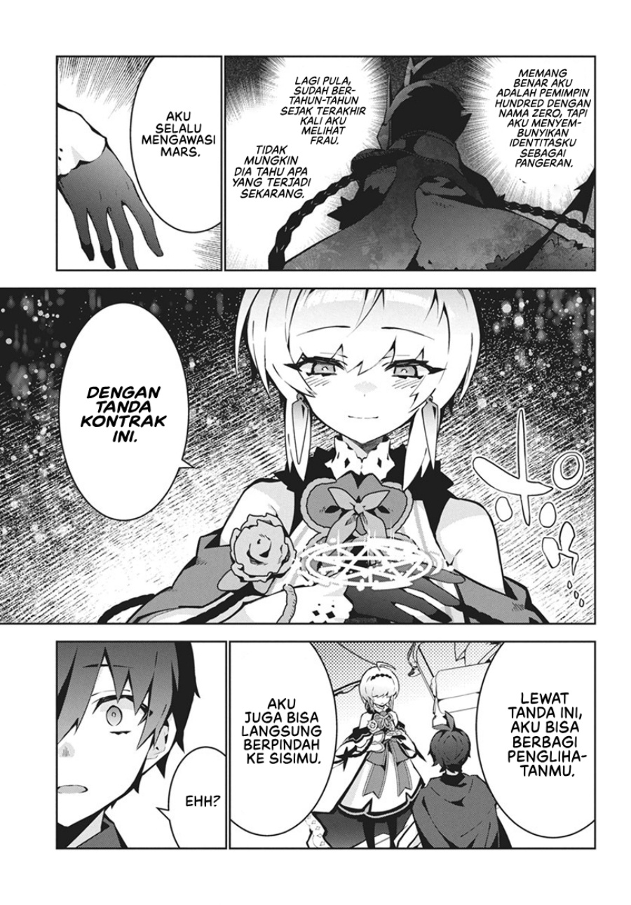 Monster no Niku wo Kutte Itara Oui no Tsuita Ken Chapter 3 - halaman 4