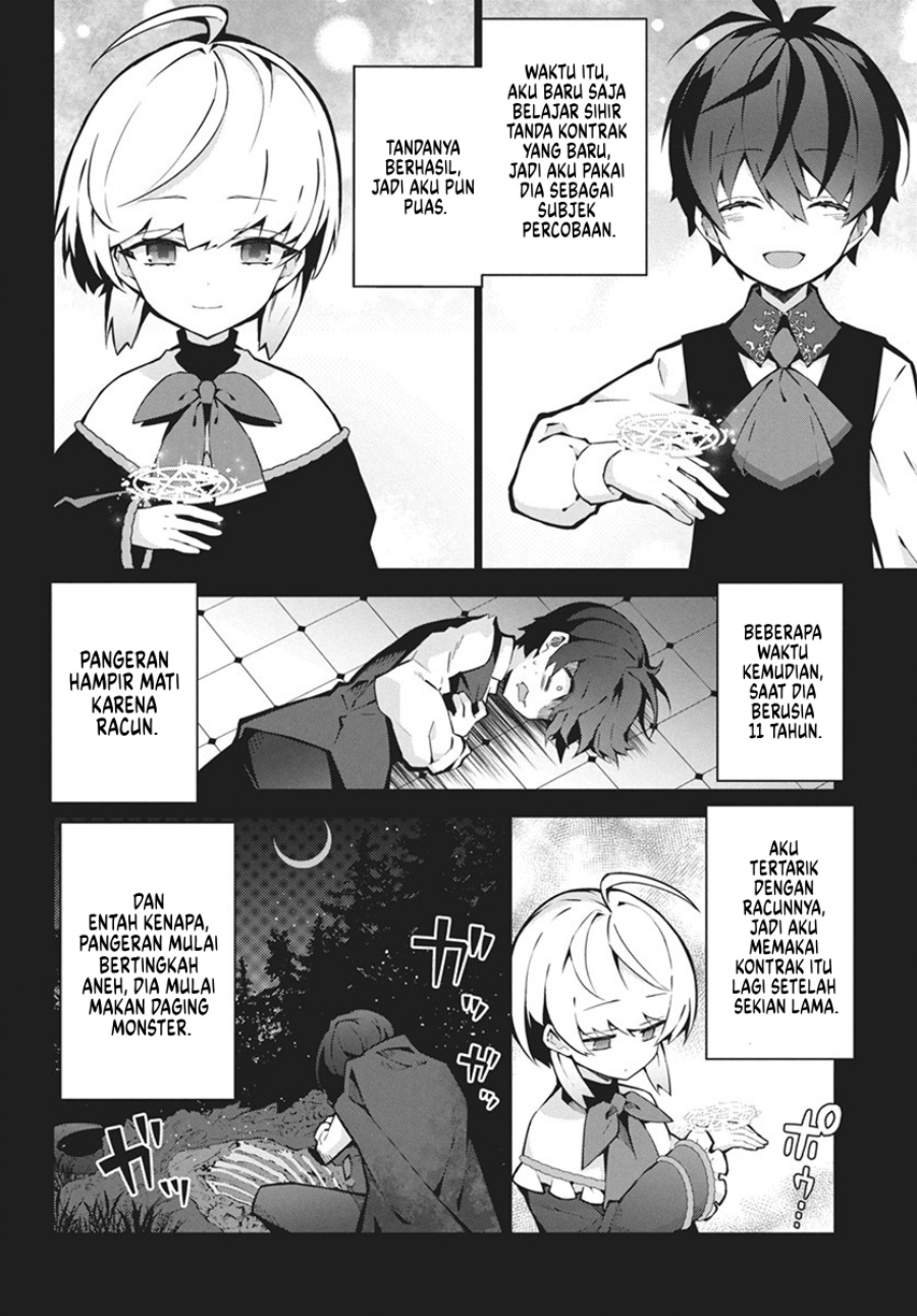 Monster no Niku wo Kutte Itara Oui no Tsuita Ken Chapter 3 - halaman 7