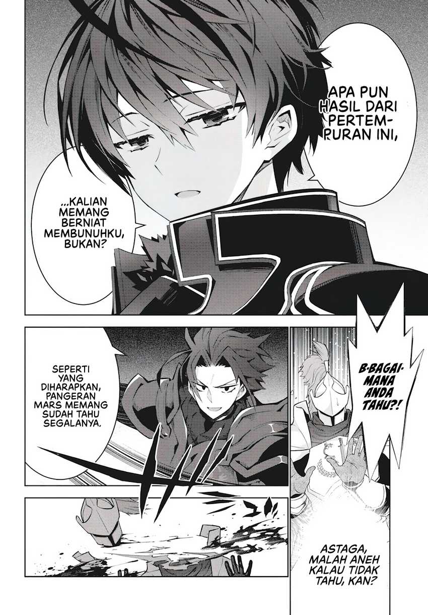 Monster no Niku wo Kutte Itara Oui no Tsuita Ken Chapter 4 - halaman 11