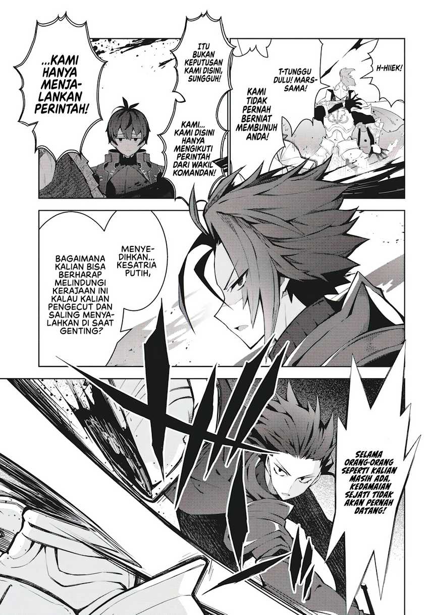 Monster no Niku wo Kutte Itara Oui no Tsuita Ken Chapter 4 - halaman 12