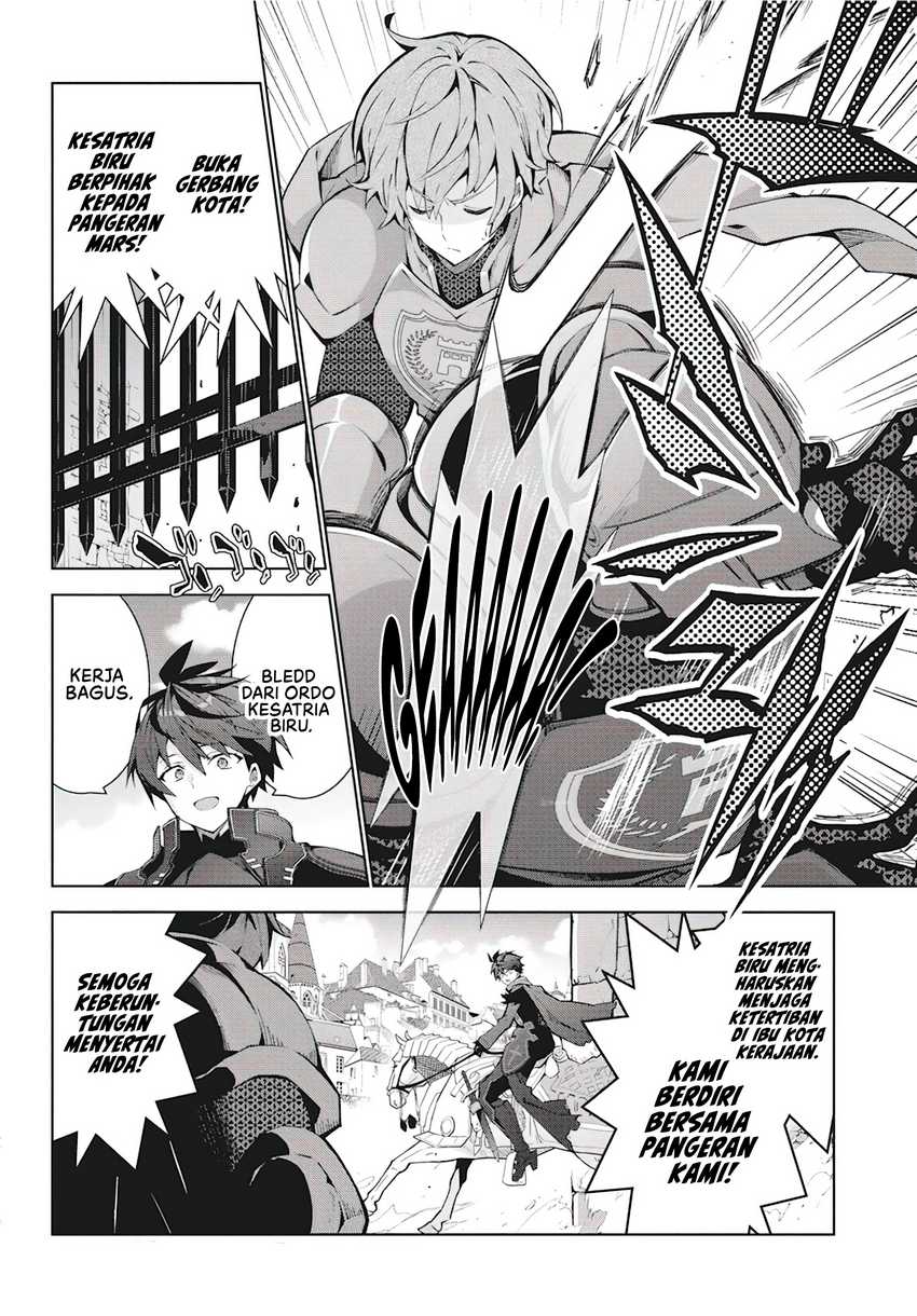 Monster no Niku wo Kutte Itara Oui no Tsuita Ken Chapter 4 - halaman 15