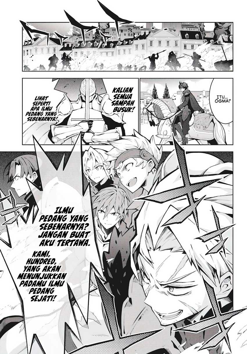 Monster no Niku wo Kutte Itara Oui no Tsuita Ken Chapter 4 - halaman 16