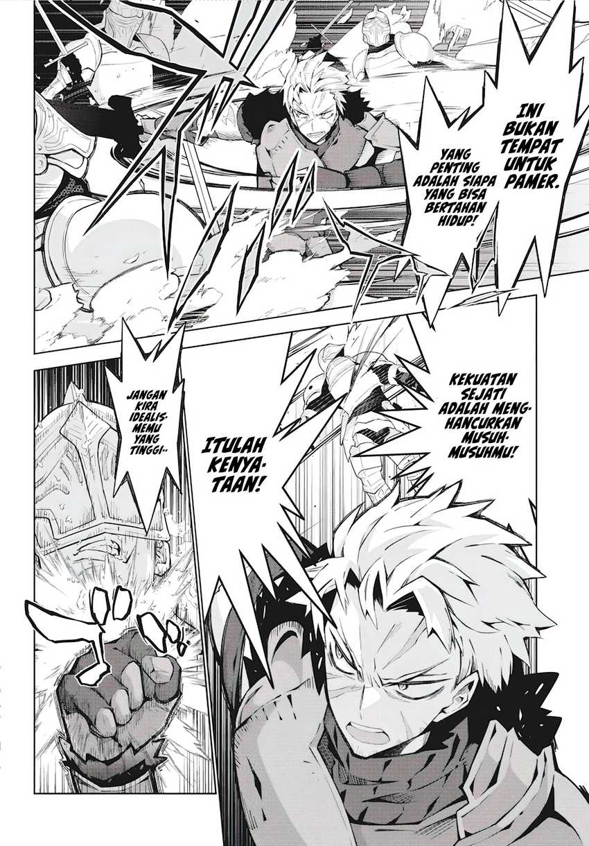 Monster no Niku wo Kutte Itara Oui no Tsuita Ken Chapter 4 - halaman 17