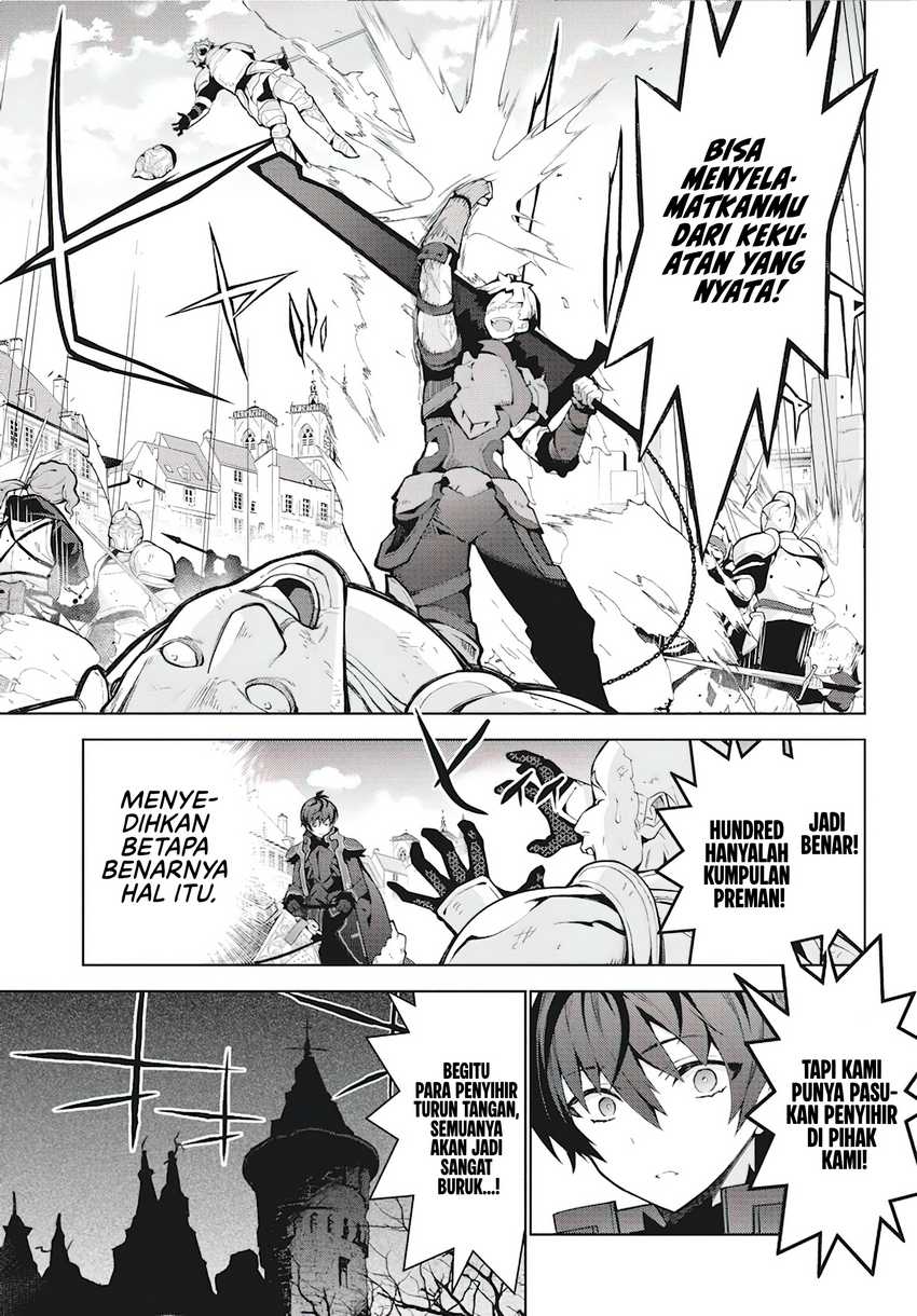 Monster no Niku wo Kutte Itara Oui no Tsuita Ken Chapter 4 - halaman 18