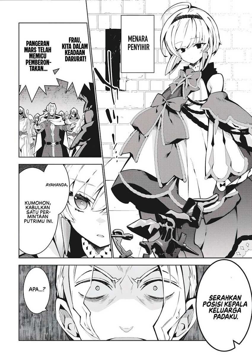 Monster no Niku wo Kutte Itara Oui no Tsuita Ken Chapter 4 - halaman 19