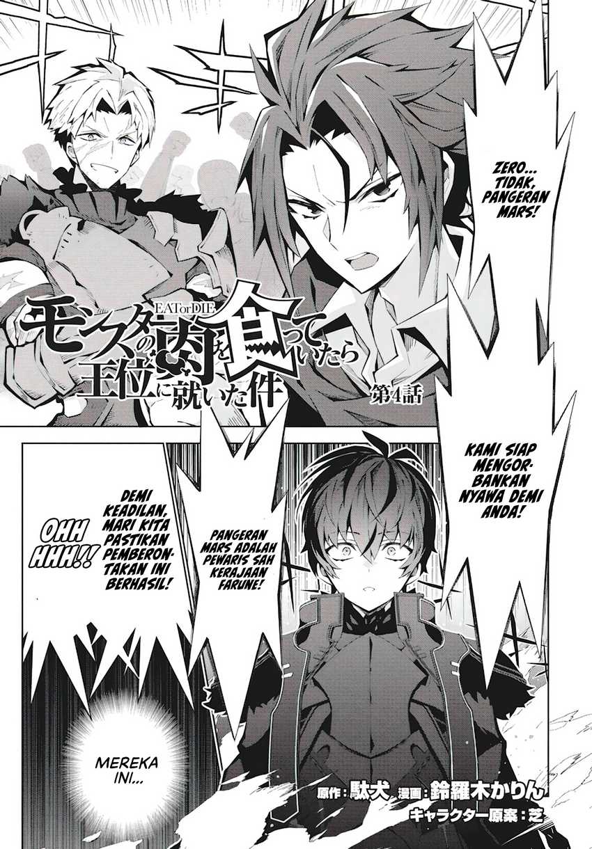 Monster no Niku wo Kutte Itara Oui no Tsuita Ken Chapter 4 - halaman 2
