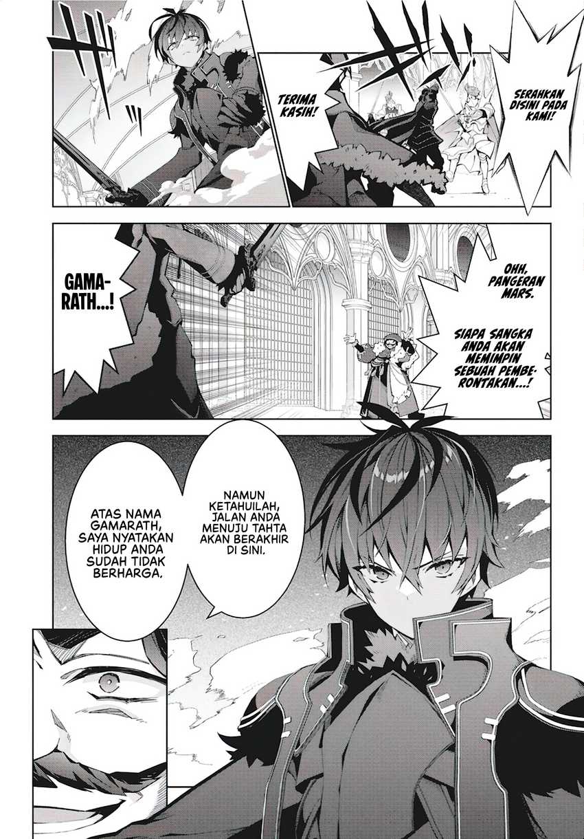 Monster no Niku wo Kutte Itara Oui no Tsuita Ken Chapter 4 - halaman 24