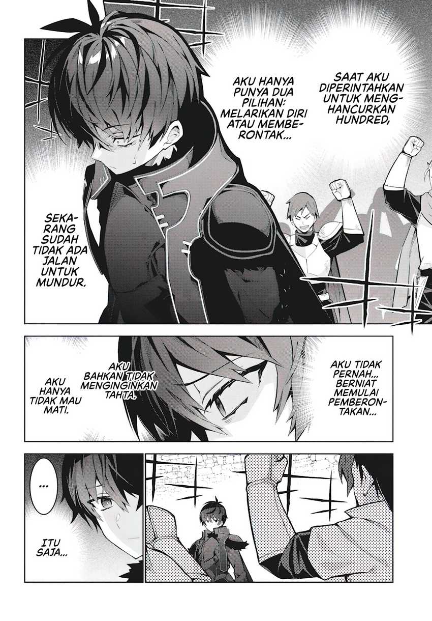 Monster no Niku wo Kutte Itara Oui no Tsuita Ken Chapter 4 - halaman 3