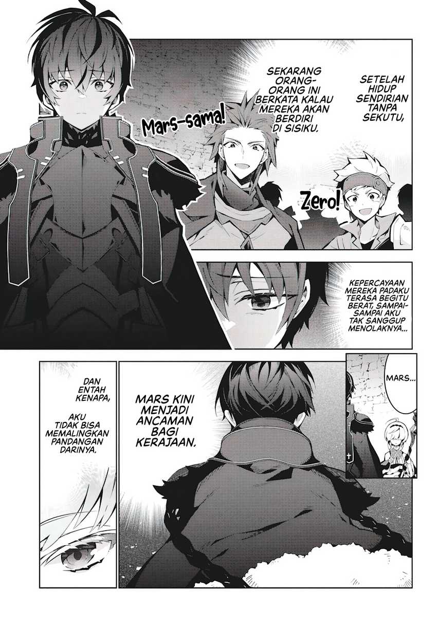 Monster no Niku wo Kutte Itara Oui no Tsuita Ken Chapter 4 - halaman 4
