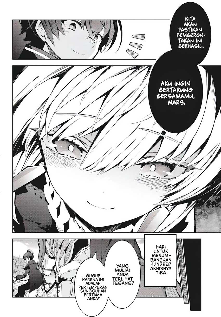 Monster no Niku wo Kutte Itara Oui no Tsuita Ken Chapter 4 - halaman 5