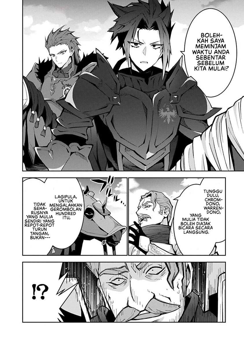 Monster no Niku wo Kutte Itara Oui no Tsuita Ken Chapter 4 - halaman 7