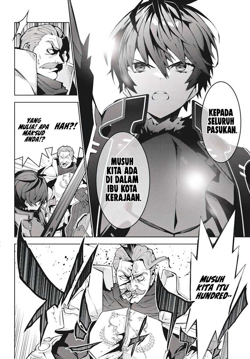 Monster no Niku wo Kutte Itara Oui no Tsuita Ken Chapter 4 - halaman 9