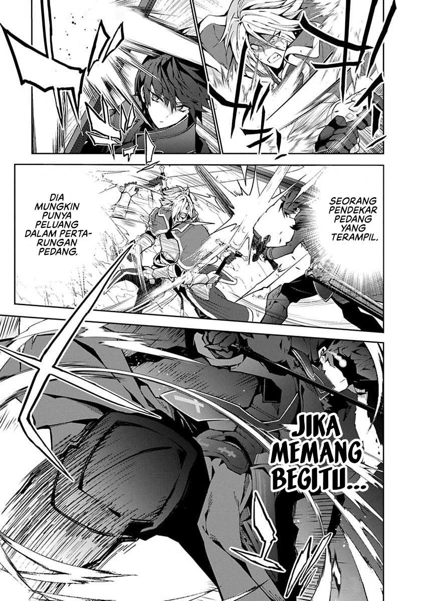 Monster no Niku wo Kutte Itara Oui no Tsuita Ken Chapter 5 - halaman 14