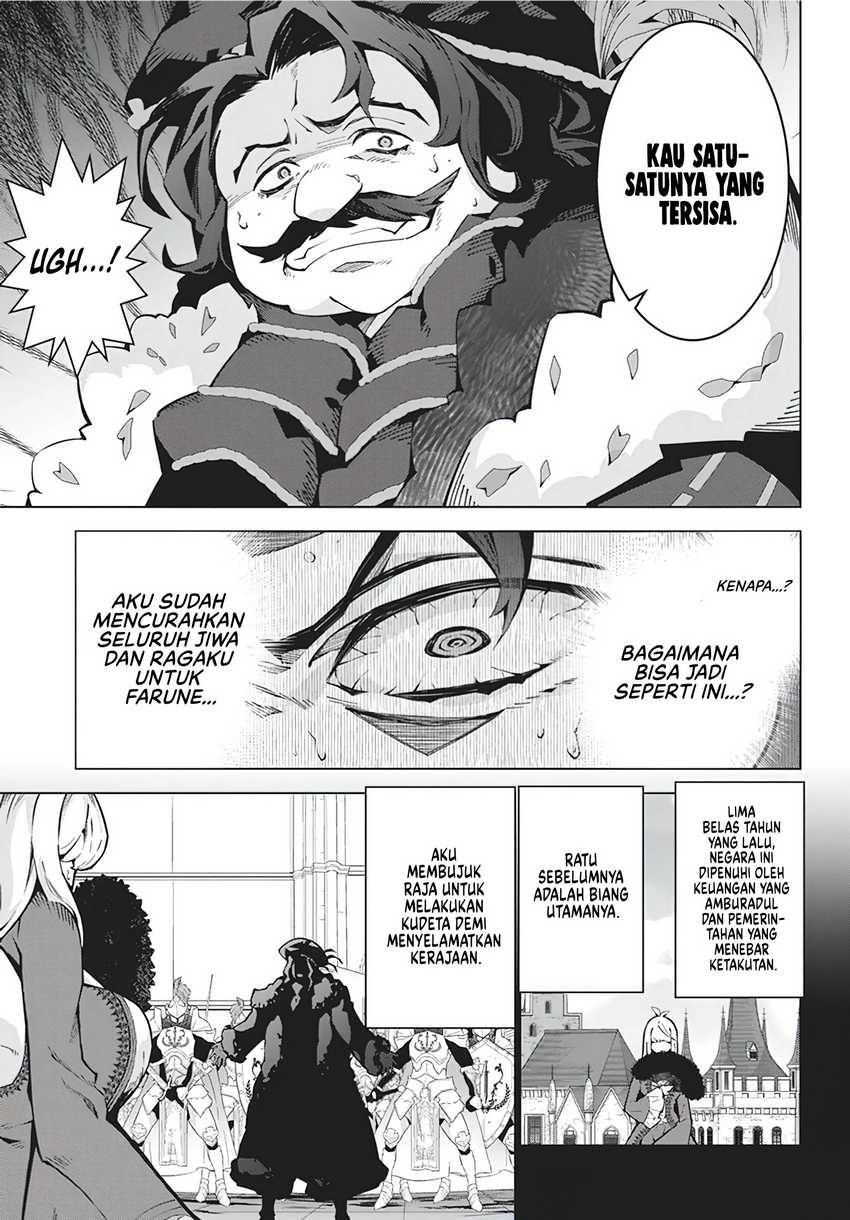 Monster no Niku wo Kutte Itara Oui no Tsuita Ken Chapter 5 - halaman 16