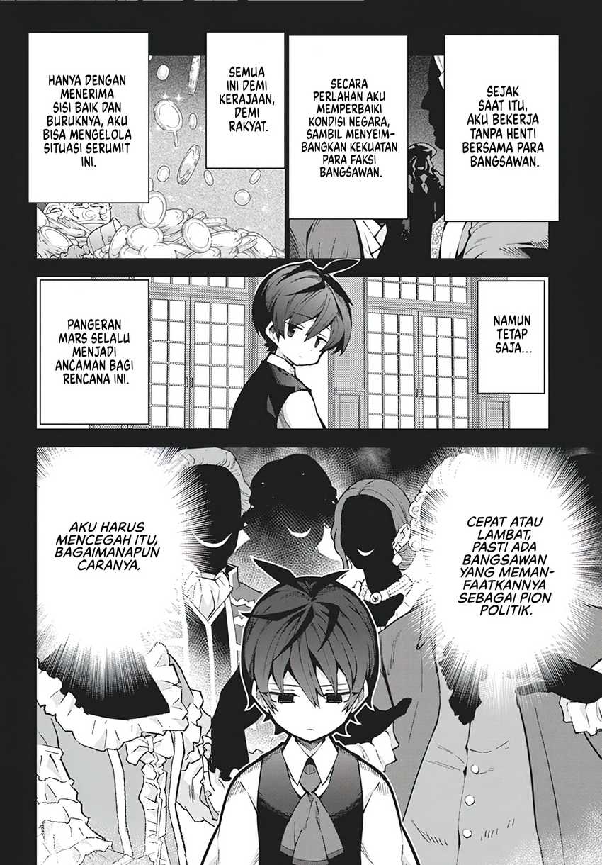 Monster no Niku wo Kutte Itara Oui no Tsuita Ken Chapter 5 - halaman 17