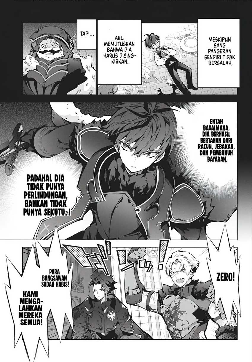 Monster no Niku wo Kutte Itara Oui no Tsuita Ken Chapter 5 - halaman 18