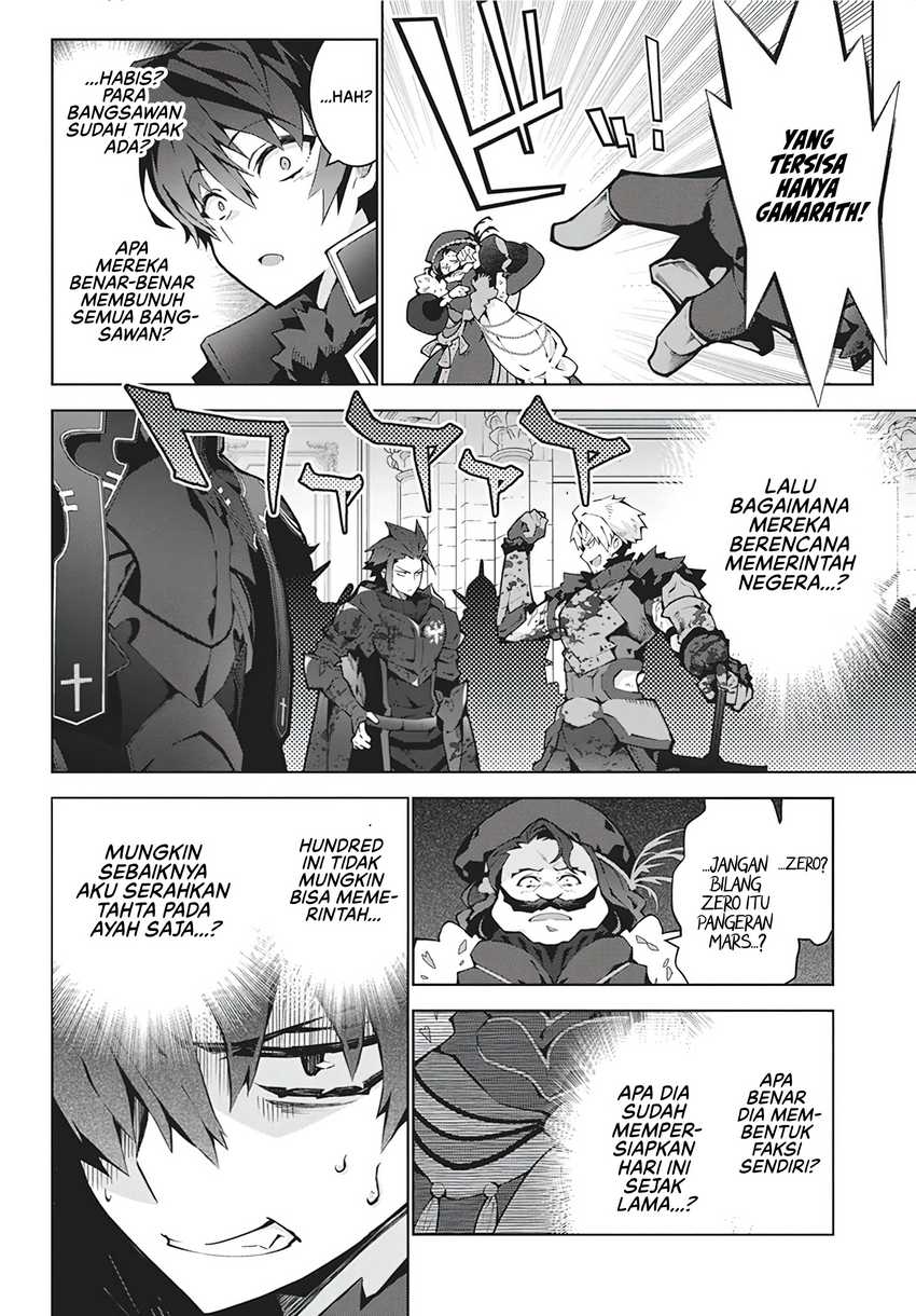 Monster no Niku wo Kutte Itara Oui no Tsuita Ken Chapter 5 - halaman 19