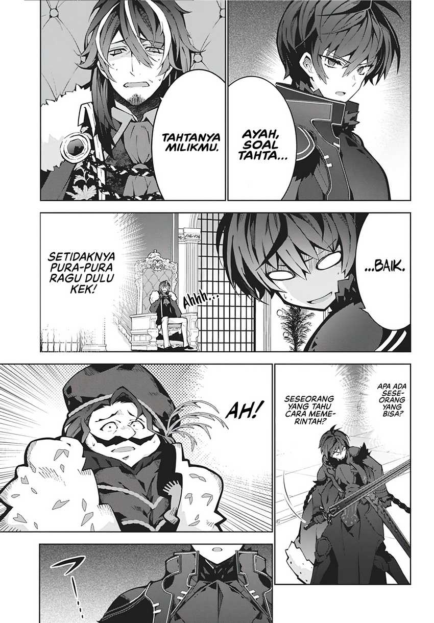 Monster no Niku wo Kutte Itara Oui no Tsuita Ken Chapter 5 - halaman 20