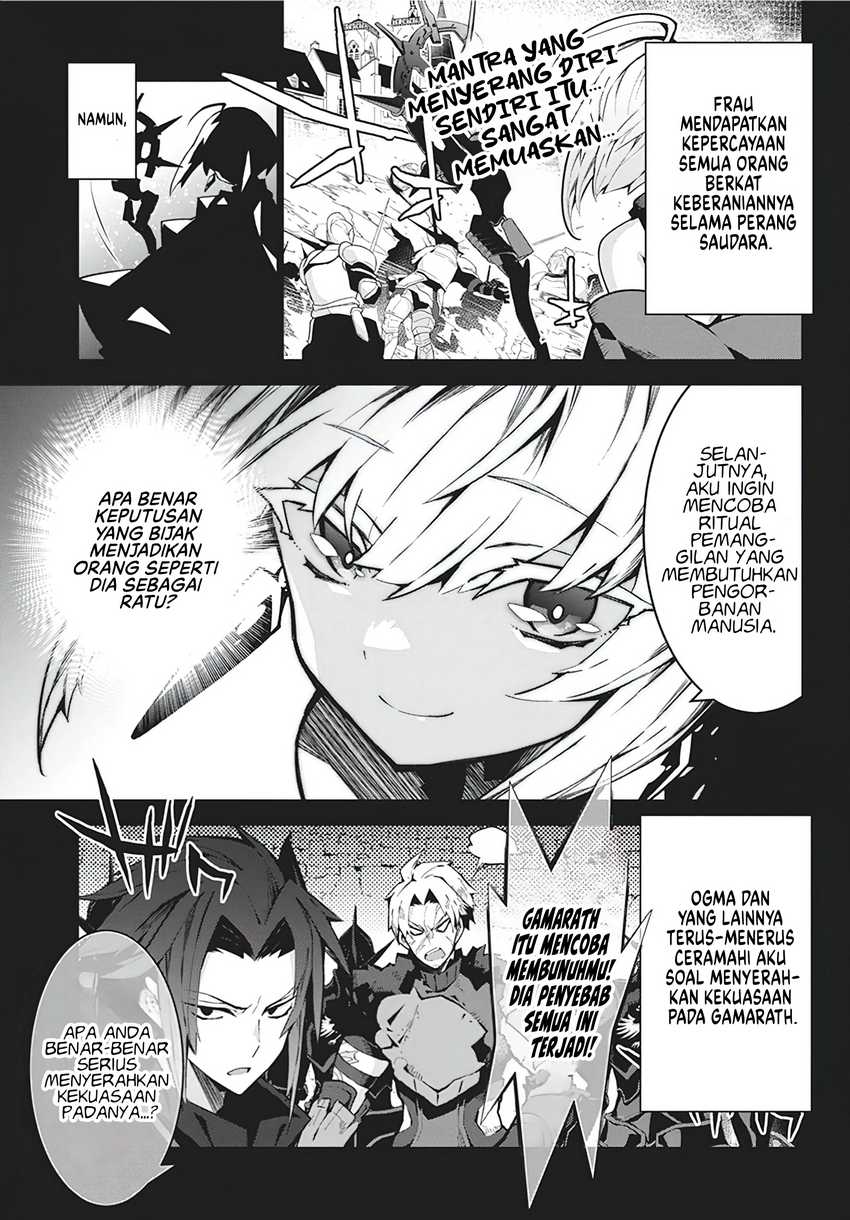 Monster no Niku wo Kutte Itara Oui no Tsuita Ken Chapter 5 - halaman 22