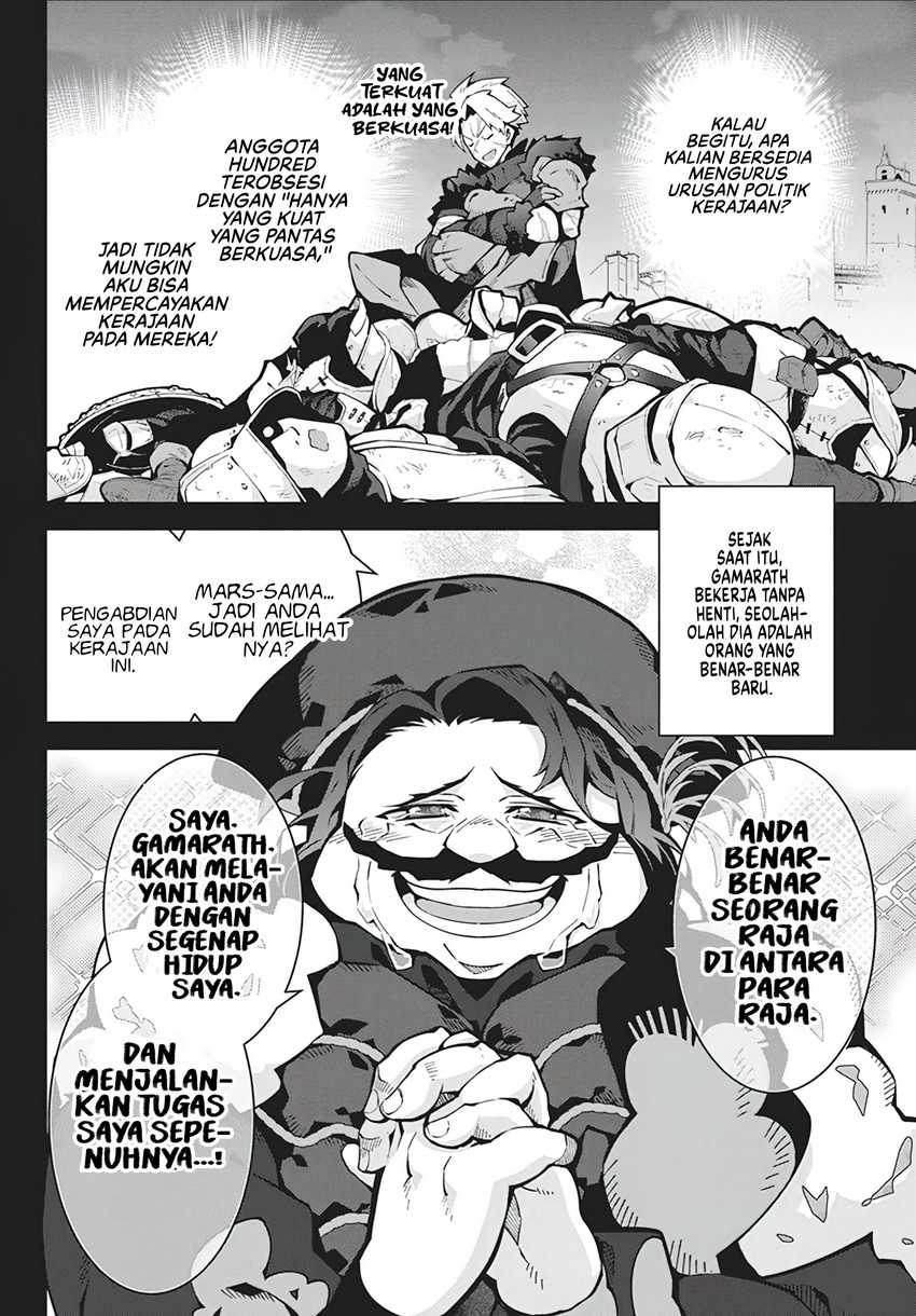 Monster no Niku wo Kutte Itara Oui no Tsuita Ken Chapter 5 - halaman 23