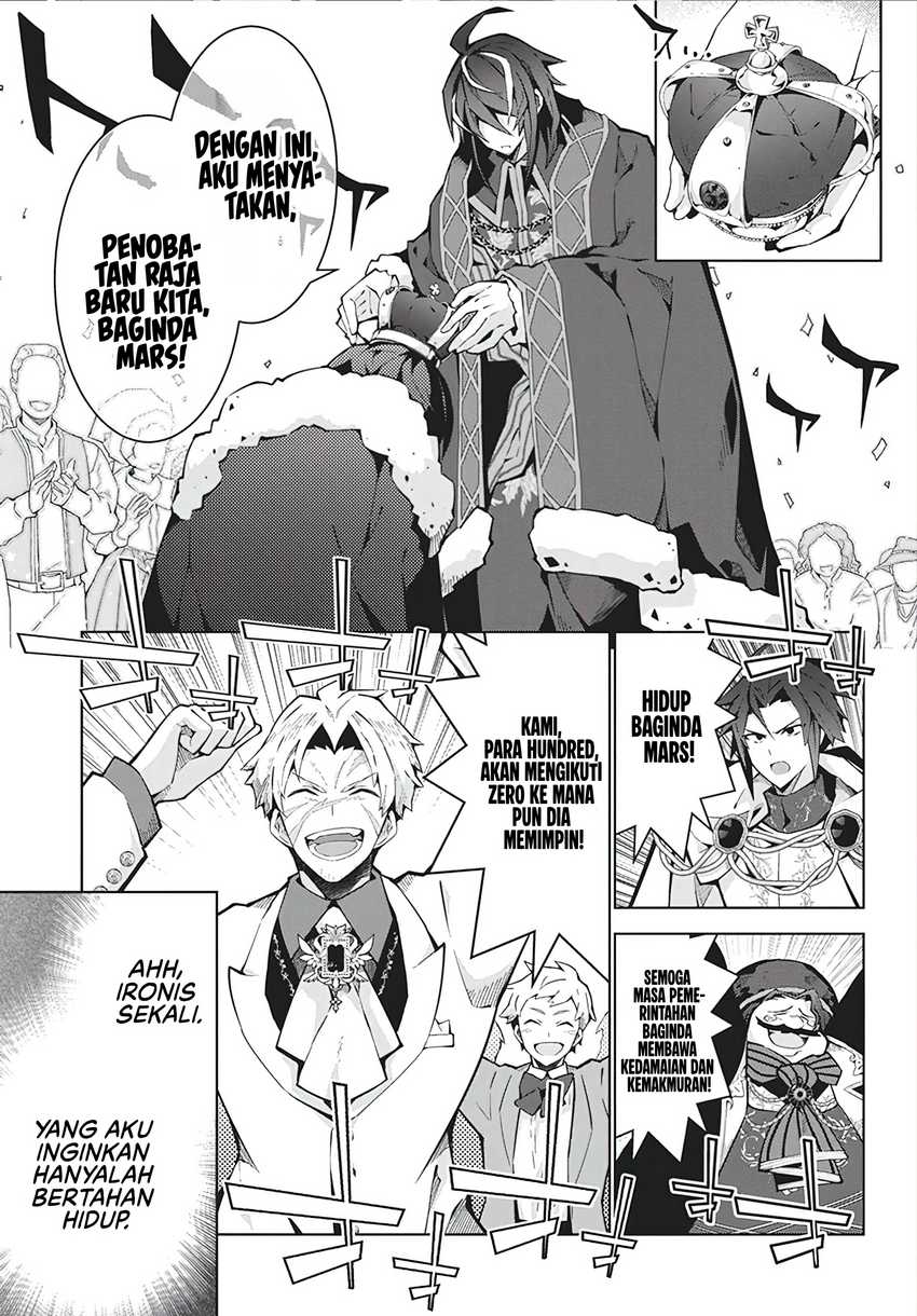 Monster no Niku wo Kutte Itara Oui no Tsuita Ken Chapter 5 - halaman 24
