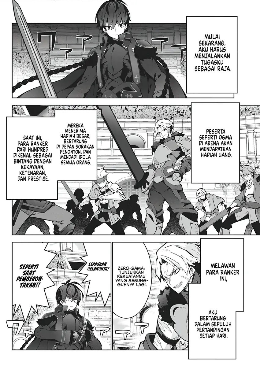 Monster no Niku wo Kutte Itara Oui no Tsuita Ken Chapter 6 - halaman 11