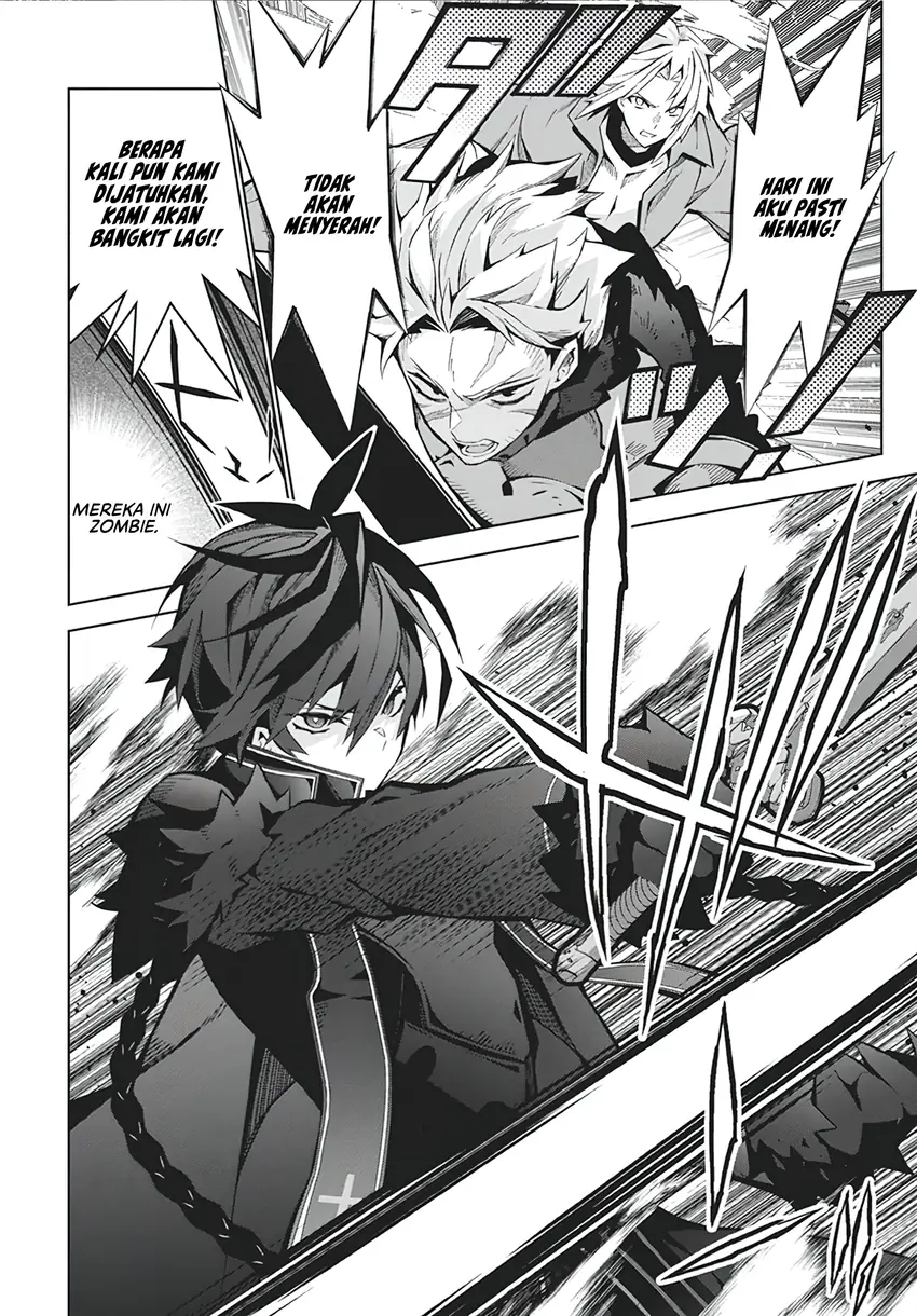 Monster no Niku wo Kutte Itara Oui no Tsuita Ken Chapter 6 - halaman 13