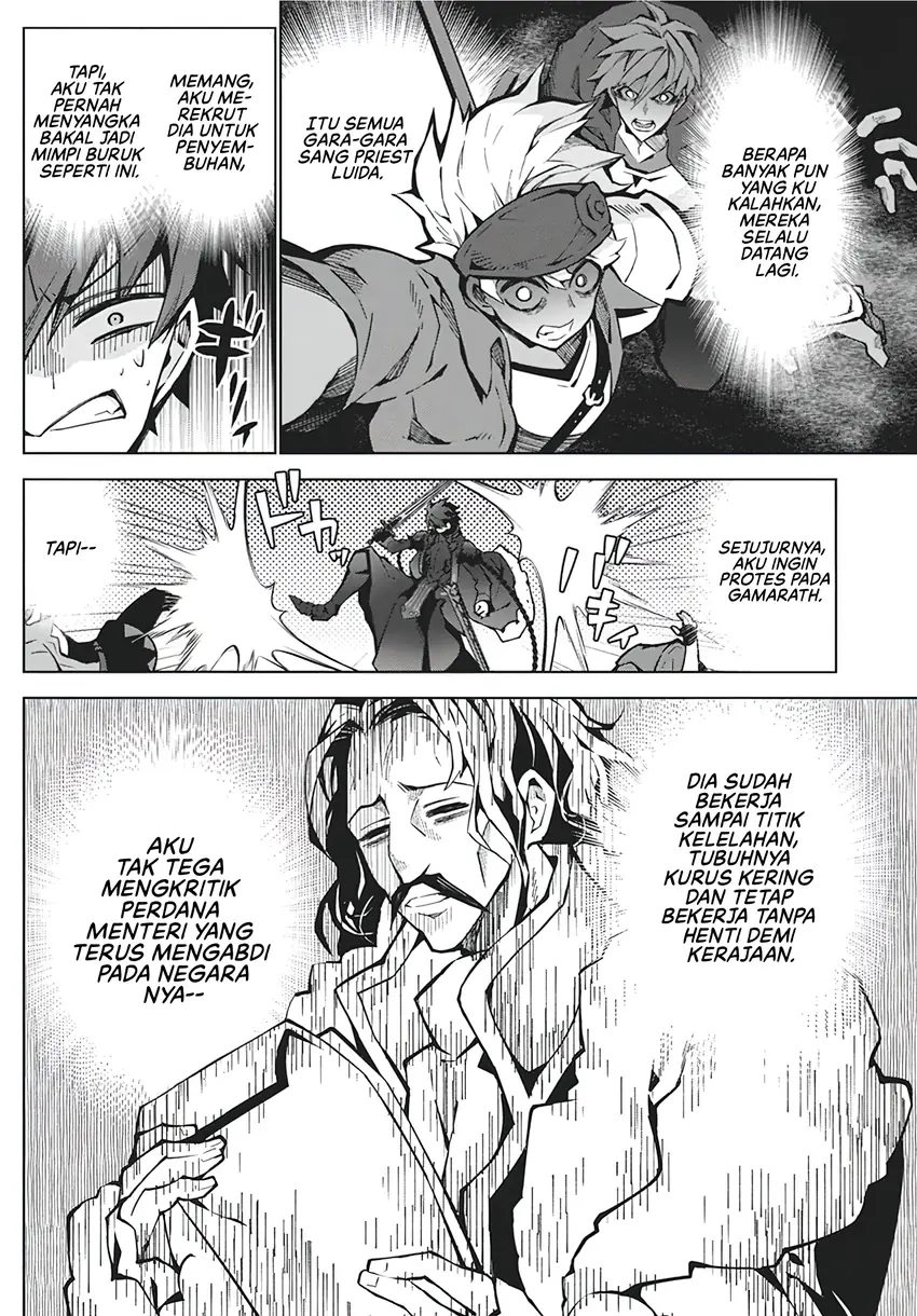 Monster no Niku wo Kutte Itara Oui no Tsuita Ken Chapter 6 - halaman 15