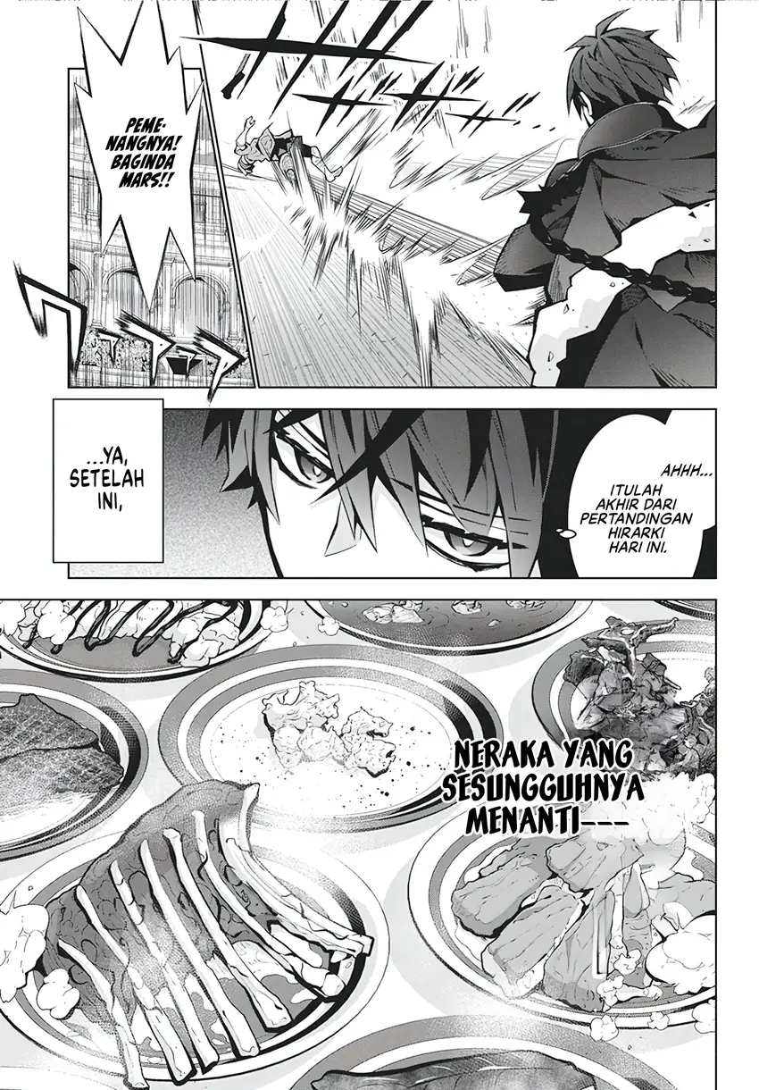 Monster no Niku wo Kutte Itara Oui no Tsuita Ken Chapter 6 - halaman 16