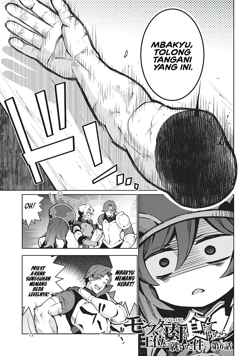 Monster no Niku wo Kutte Itara Oui no Tsuita Ken Chapter 6 - halaman 2