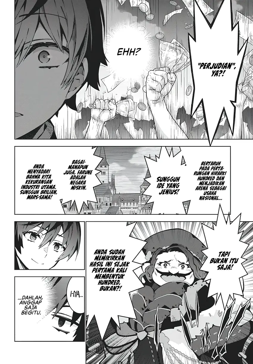 Monster no Niku wo Kutte Itara Oui no Tsuita Ken Chapter 6 - halaman 5