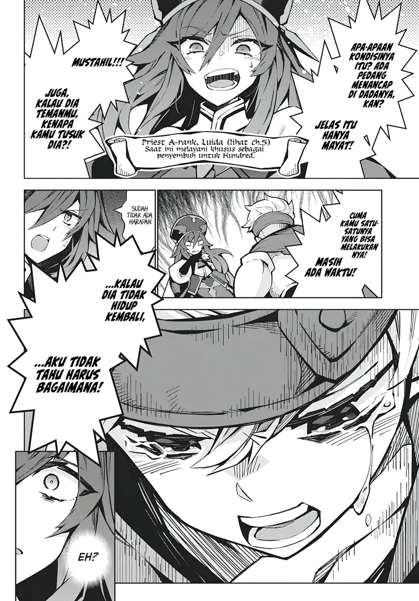 Monster no Niku wo Kutte Itara Oui no Tsuita Ken Chapter 6 - halaman 7