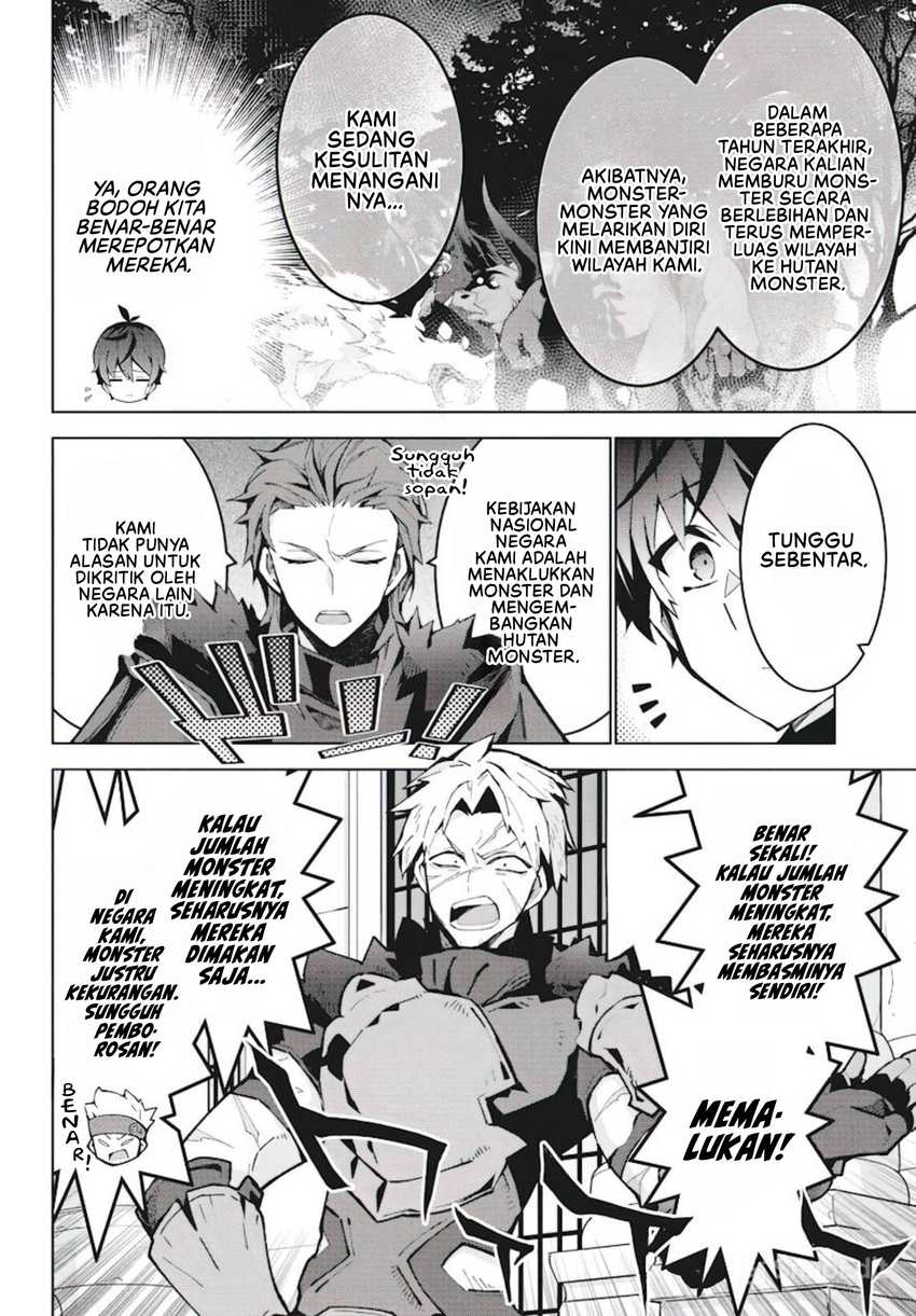 Monster no Niku wo Kutte Itara Oui no Tsuita Ken Chapter 7 - halaman 11