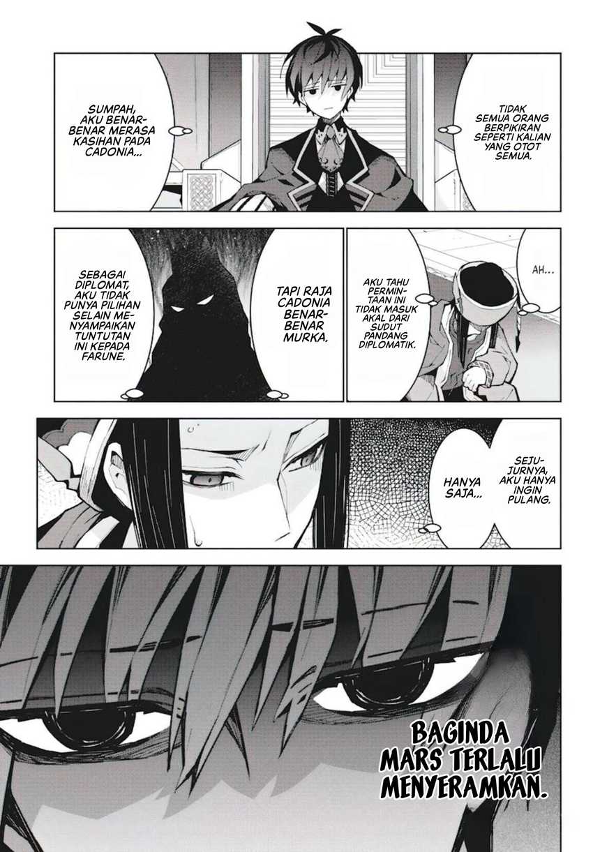 Monster no Niku wo Kutte Itara Oui no Tsuita Ken Chapter 7 - halaman 12
