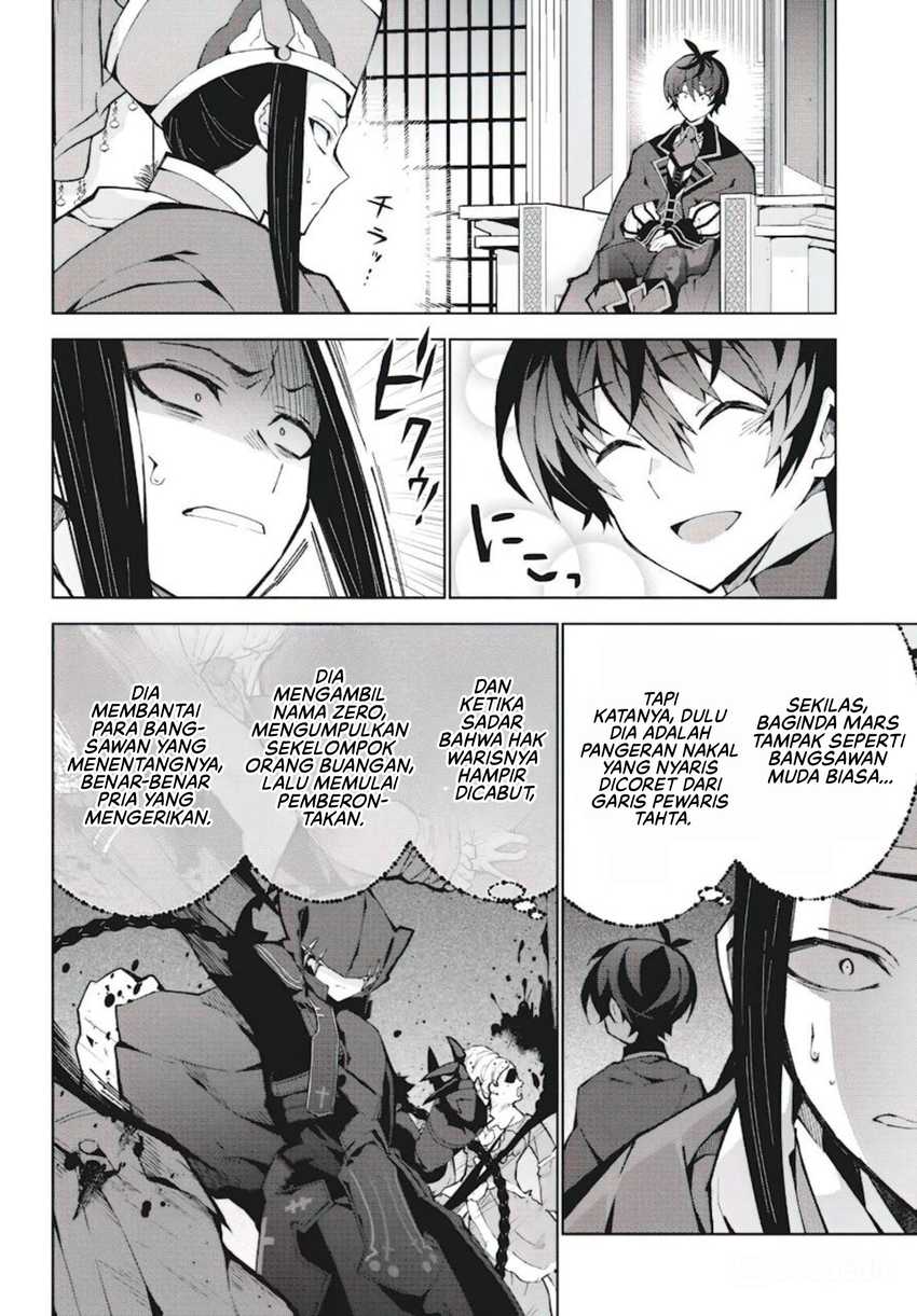 Monster no Niku wo Kutte Itara Oui no Tsuita Ken Chapter 7 - halaman 13