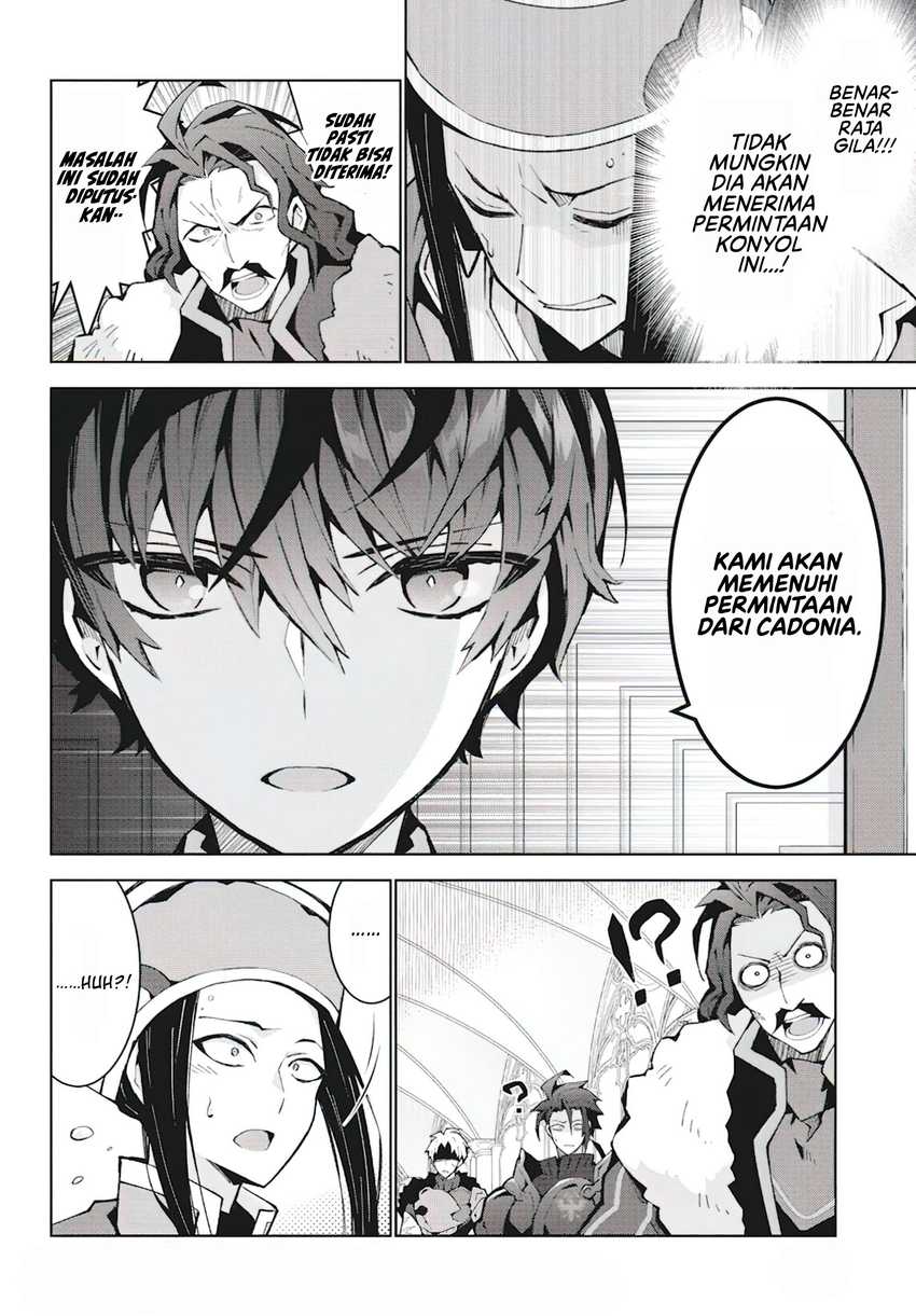 Monster no Niku wo Kutte Itara Oui no Tsuita Ken Chapter 7 - halaman 15
