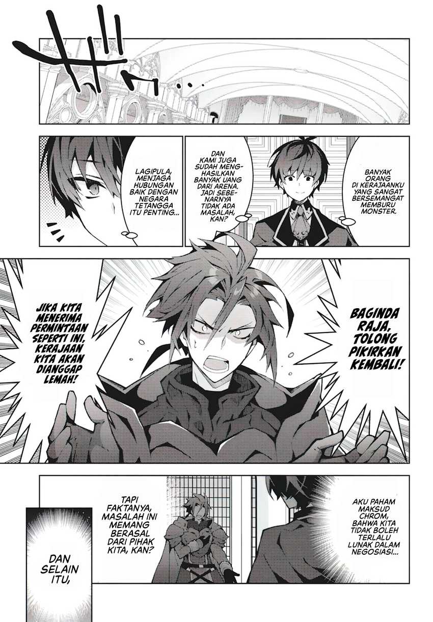 Monster no Niku wo Kutte Itara Oui no Tsuita Ken Chapter 7 - halaman 16