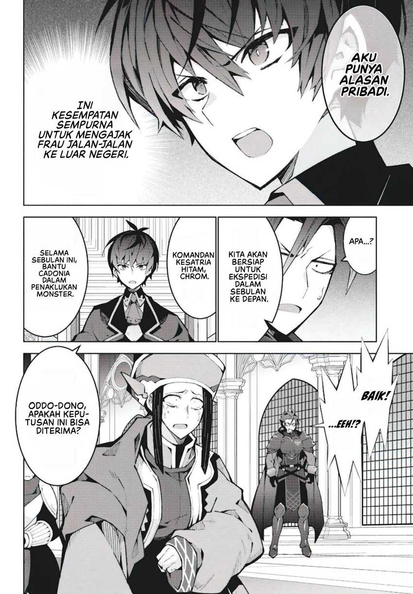 Monster no Niku wo Kutte Itara Oui no Tsuita Ken Chapter 7 - halaman 17