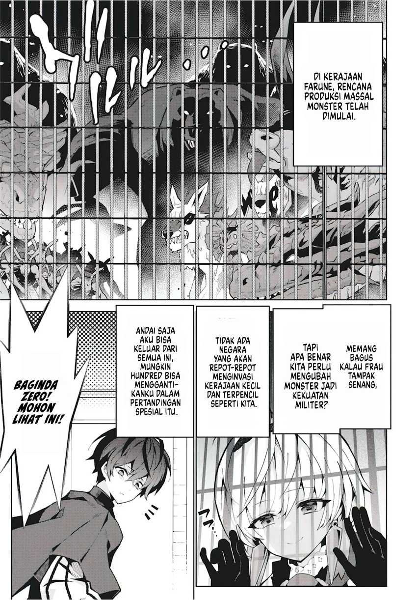 Monster no Niku wo Kutte Itara Oui no Tsuita Ken Chapter 7 - halaman 2