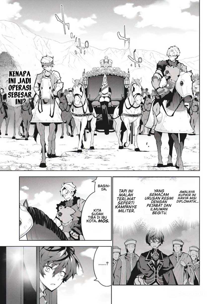 Monster no Niku wo Kutte Itara Oui no Tsuita Ken Chapter 7 - halaman 22