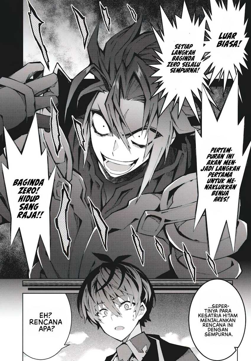 Monster no Niku wo Kutte Itara Oui no Tsuita Ken Chapter 7 - halaman 27